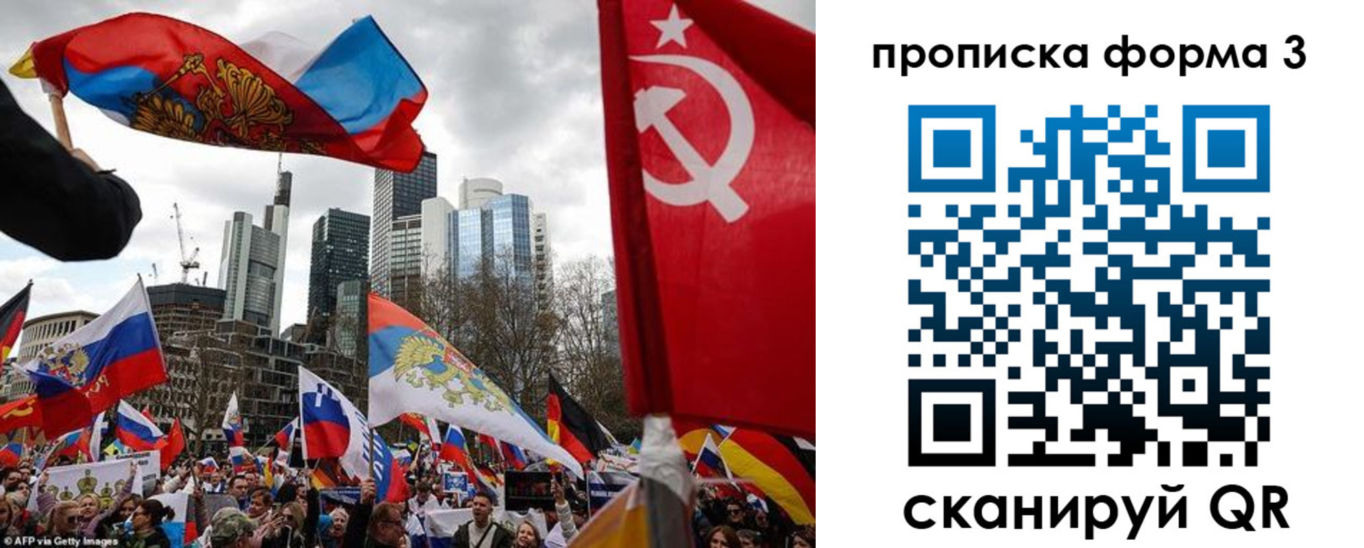 временная регистрация для всех в Алексине