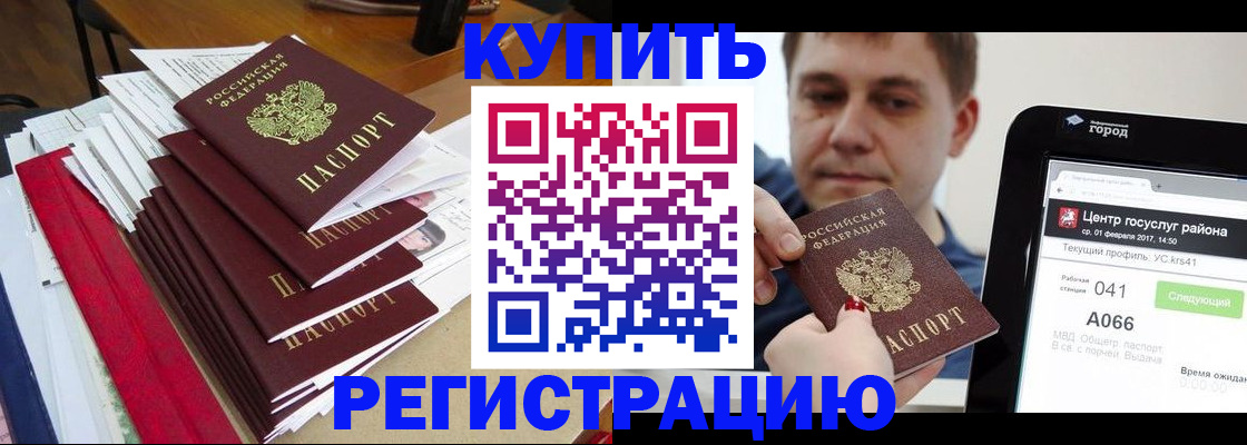 временная регистрация госуслуги в Алексине